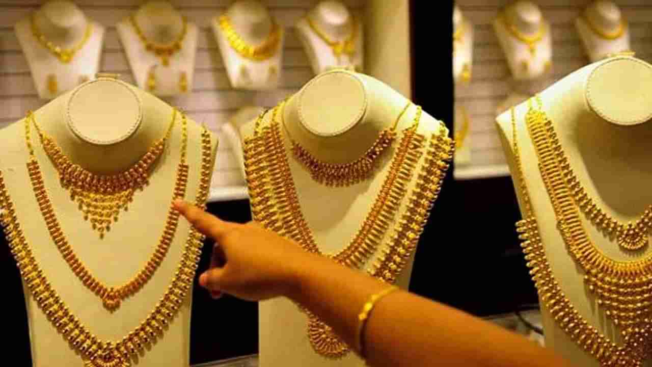 Gold price: सोने खरेदीसाठी गोल्डन चान्स! मुंबई ते नागपूर सोन्याचे भाव गडगडणे सुरूच; वाचा, आजचे दर!