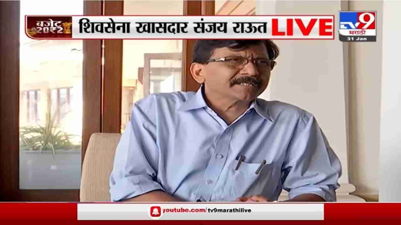 गोव्याच्या राजकारणाचा चेहरा बेसूर झाला : Sanjay Raut