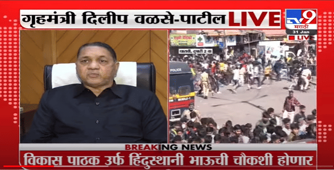 विद्यार्थ्यांच्या आंदोलनामागे षडयंत्र, विद्यार्थी स्वत: रस्त्यावर उतरतील असं वाटत नाही : गृहमंत्री विद्यार्थ्यांच्या आंदोलनामागे षडयंत्र, विद्यार्थी स्वत: रस्त्यावर उतरतील असं वाटत नाही : गृहमंत्री