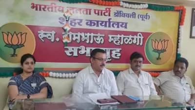 Dombivali : स्मशानभूमीचे काम एक महिन्यात झाले नाही तर प्रशानाची अंत्ययात्रा काढू, भाजपकडून केडीएमसी प्रशासनाला इशारा