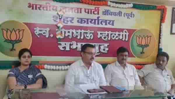 Dombivali : स्मशानभूमीचे काम एक महिन्यात झाले नाही तर प्रशानाची अंत्ययात्रा काढू, भाजपकडून केडीएमसी प्रशासनाला इशारा