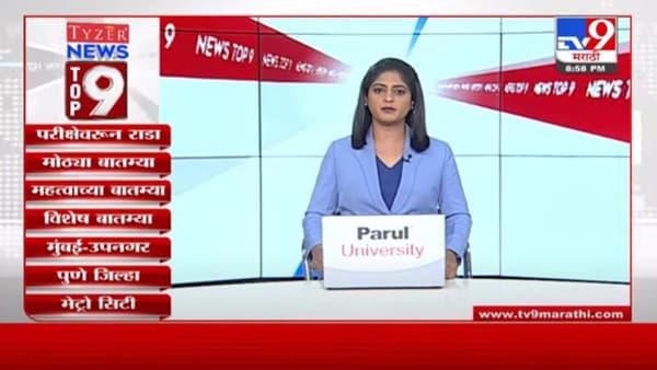 TOP 9 News | टॉप 9 न्यूज | 9 PM | 31 January 2022