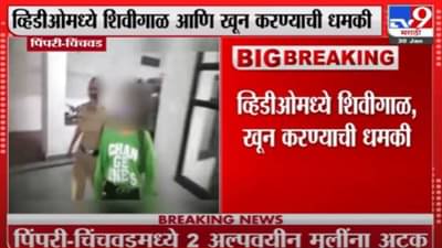 थेरगाव क्वीनची थेरं पाहून पालक चिंतेत! थेरगाव क्वीनला फॉलो करणारे ते 70 हजार रिकामटेकडे कोण?