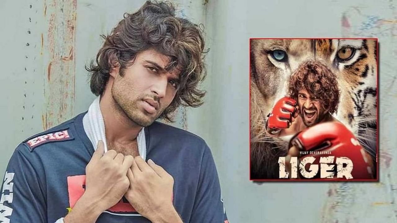 Glimpse of LIGER | विजय देवरकोंडाचा जबरदस्त पंच..! लायगरचा टिझर टॉप ट्रेंडिंग..! Glimpse of LIGER | विजय देवरकोंडाचा जबरदस्त पंच..! लायगरचा टिझर टॉप ट्रेंडिंग..!