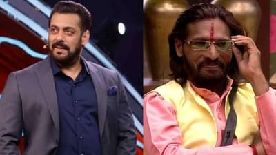 Bigg Boss 15 : सलमान खाननं उडवली अभिजित बिचकुलेची खिल्ली; म्हणाला, डान्सचा डी सुद्धा...