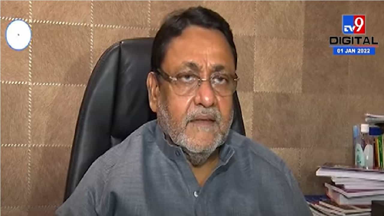 Nawab Malik | 'गल्लीत क्रिकेट जिंकणारे वर्ल्डकप जिंकू म्हणतायेत' - नवाब मलिक