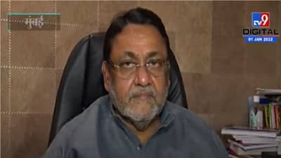 Nawab Malik | ‘फर्जीवाड्याविरुद्ध लढाई शेवटपर्यंत सुरू राहील’ – नवाब मलिक