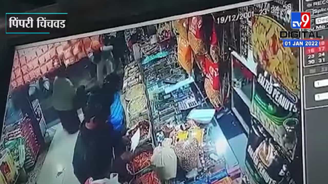 पिंपरी चिंचवडमधील सिमेंट ब्लॉकने ठेचून एकाची हत्या