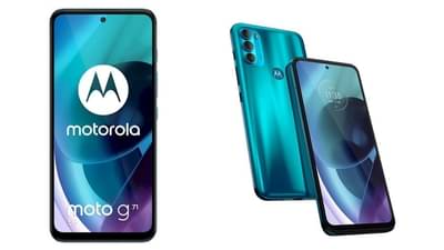 50MP कॅमेरा, OLED डिस्प्लेसह Moto G71 भारतात लाँचिंगसाठी सज्ज, जाणून घ्या किंमत आणि फीचर्स