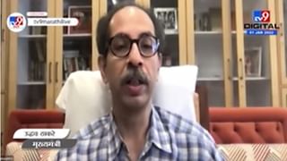 Uddhav Thackeray | मुख्यमंत्र्यांचा ताण पूर्णपणे कुणी कमी केला?