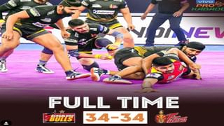 PKL 2021-22 Bengaluru Bulls vs Puneri paltan: बेंगळुरु बुल्सचा पुण्यावर मोठा विजय