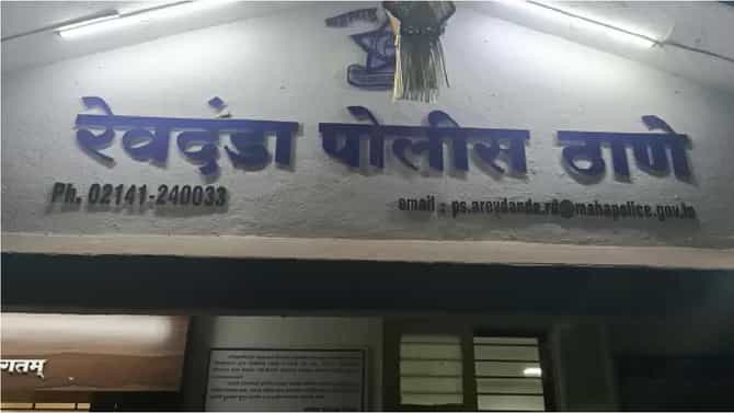 अल्पवयीन मुलीला मिठी मारुन शाळेच्या पटांगणात चुंबन, मुरुडमध्ये टवाळखोराला अटक