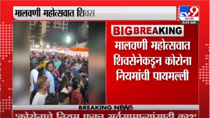 Pravin Darekar | नियमांचं पालन सर्वांनी केलं पाहिजे - प्रवीण दरेकर Pravin Darekar | नियमांचं पालन सर्वांनी केलं पाहिजे - प्रवीण दरेकर