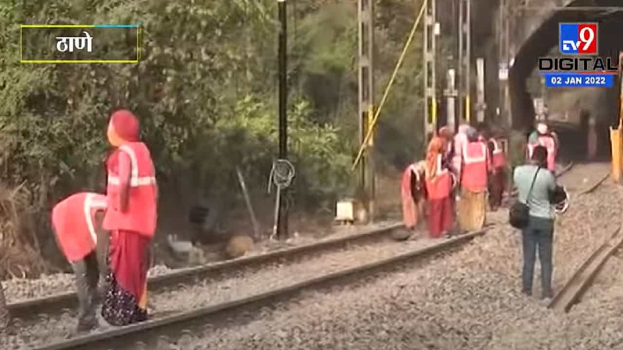 मध्य रेल्वेवर 24 तासांचा मेगाब्लॉक, अत्यावश्यक असेल तरच बाहेर पडण्याच्या प्रशासनाच्या सूचना