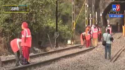 मध्य रेल्वेवर 24 तासांचा मेगाब्लॉक, अत्यावश्यक असेल तरच बाहेर पडण्याच्या प्रशासनाच्या सूचना