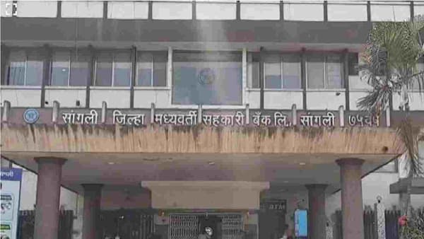 Sangli Polictics: सांगलीत जिल्हा मध्यवर्ती बँकेच्या डायरीवरून नवा वाद, गोपीचंद पडळकर नाराज का?