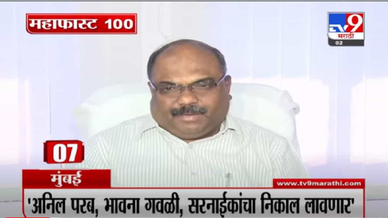 VIDEO : MahaFast News 100 | महाफास्ट न्यूज 100 | 12 PM | 2 January 2022