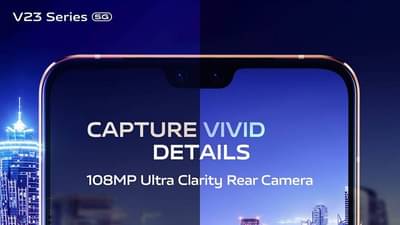 108MP कॅमेरा, डुअल सेल्फी कॅमरासह पहिला कलर चेंजिंग स्मार्टफोन भारतात लाँचिंगसाठी सज्ज, जाणून घ्या फीचर्स