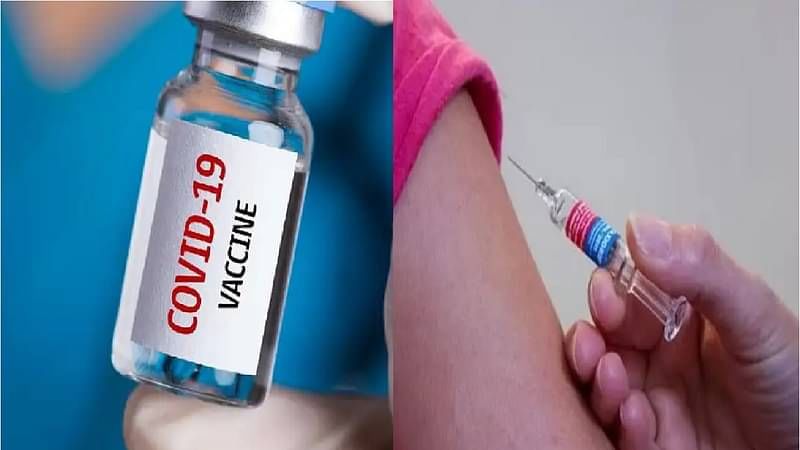 Nagpur Corona Vaccination | किशोरवयीन मुलांच्या लसीकरणासाठी नागपूर प्रशासन सज्ज; लस कोठे मिळणार ? पूर्ण माहिती एका क्लिकवर Nagpur Corona Vaccination | किशोरवयीन मुलांच्या लसीकरणासाठी नागपूर प्रशासन सज्ज; लस कोठे मिळणार ? पूर्ण माहिती एका क्लिकवर