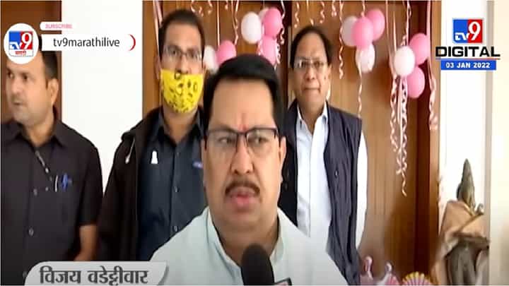 Video | पश्चिम बंगालप्रमाणे महाराष्ट्रातही निर्बंध लागू शकतात, मुख्यमंत्री सकारात्मक : विजय वडेट्टीवार Video | पश्चिम बंगालप्रमाणे महाराष्ट्रातही निर्बंध लागू शकतात, मुख्यमंत्री सकारात्मक : विजय वडेट्टीवार
