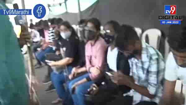 मुंबईत 9 लाख किशोरवयीन मुला मुलींच्या लसीकरणासाठी