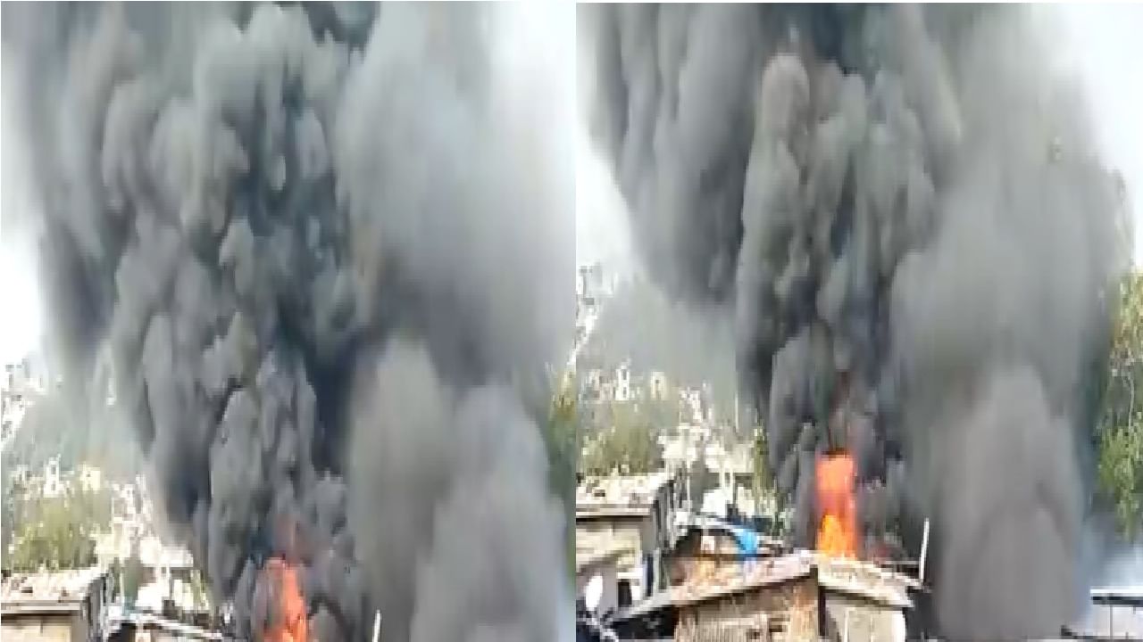 Ghatkopar Fire | घाटकोपरमध्ये कपड्याच्या गोदामाला भीषण आग, अग्निशमन दलाच्या 8 गाड्या घटनास्थळी दाखल