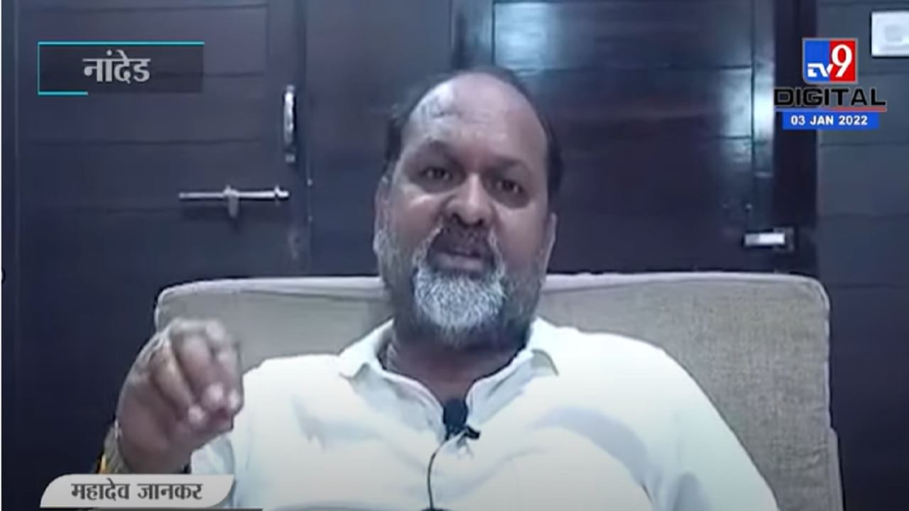 VIDEO : Mahadev Jankar | महादेव जानकर यांनी व्यक्त केली लोकसभा निवडणूक लढवण्याची इच्छा