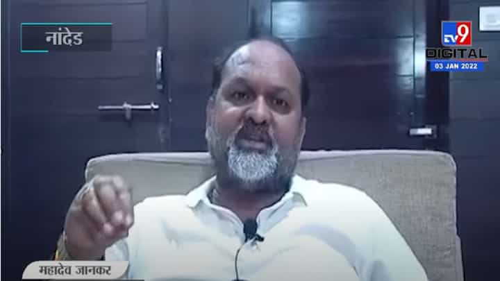 VIDEO : Mahadev Jankar | महादेव जानकर यांनी व्यक्त केली लोकसभा निवडणूक लढवण्याची इच्छा VIDEO : Mahadev Jankar | महादेव जानकर यांनी व्यक्त केली लोकसभा निवडणूक लढवण्याची इच्छा