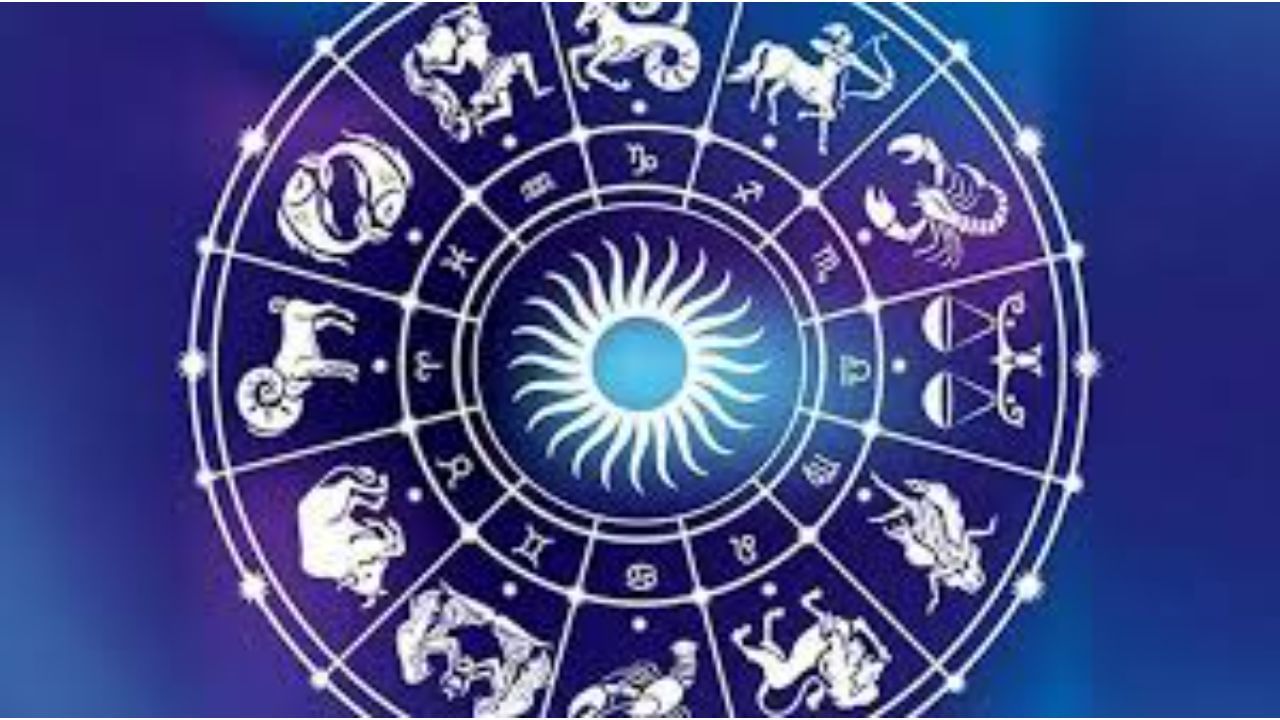 Zodiac | अफाट यश , ध्येयपूर्ती सर्वकाही मिळणार, या आहेत 2022 च्या भाग्यशाली राशी