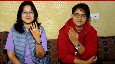 VIDEO | नात्याला काही नाव नसावे... नागपुरात दोन तरुणींचा साखरपुडा, कशी जुळली ही रेशीमगाठ?