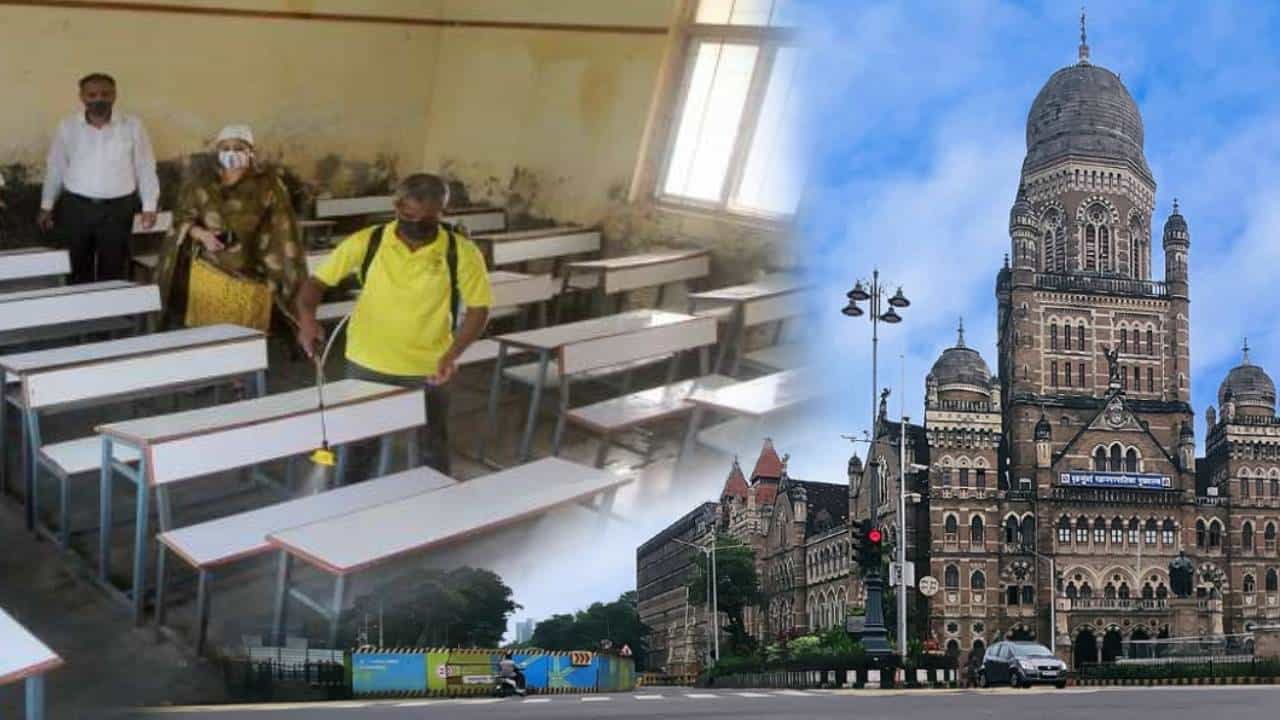 मुंबईतील पहिली ते आठवीच्या शाळा बंद करण्याचा निर्णय, किती तारखेपर्यंत बंद राहणार शाळा? वाचा सविस्तर
