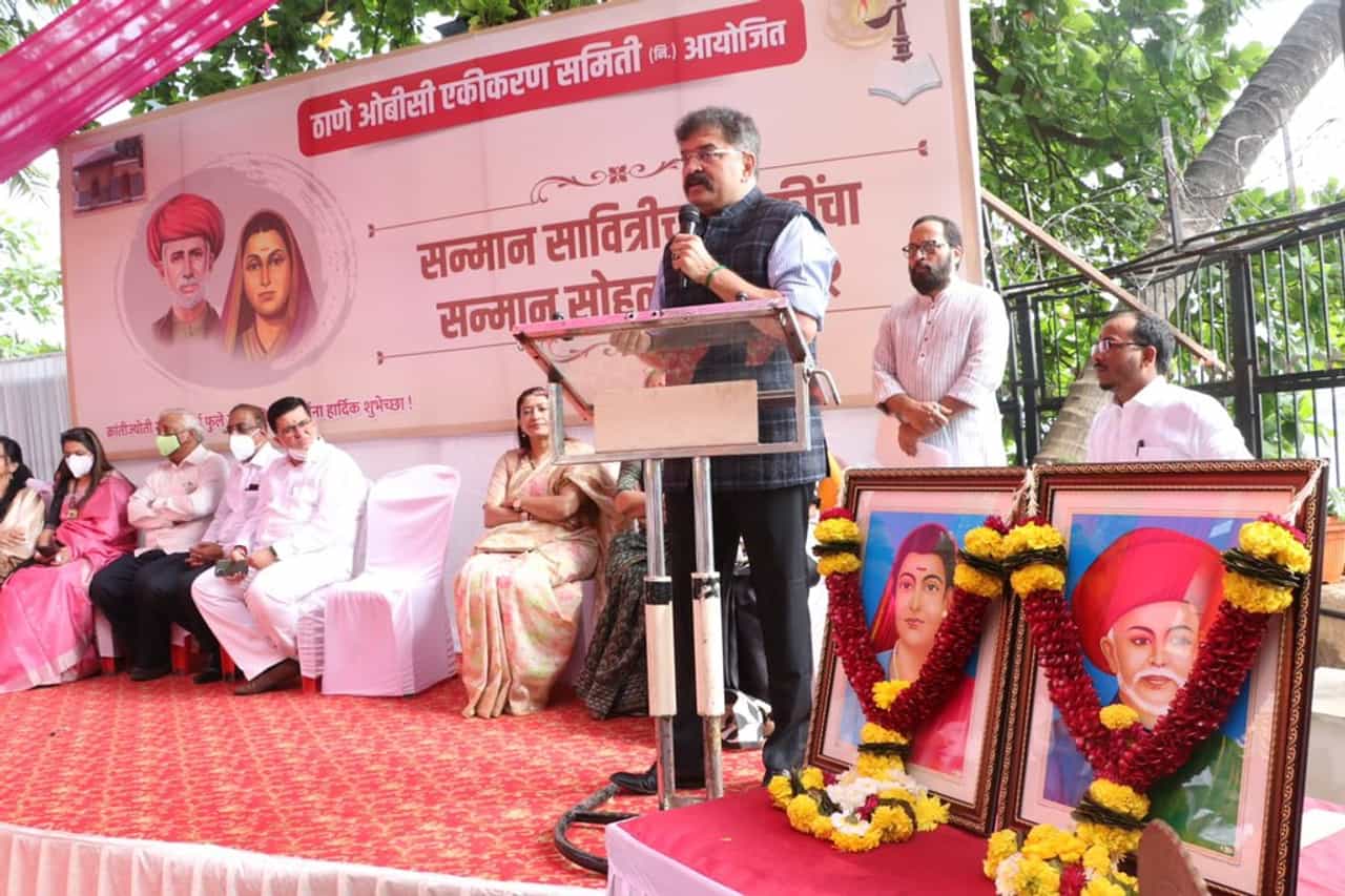 अस्तित्व टिकवण्यासाठी ओबीसींना लढावेच लागेल, जितेंद्र आव्हाडांचं आवाहन, ठाण्यात सावित्रीच्या लेकींचा सन्मान