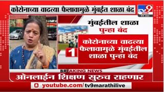 Special Report | महाराष्ट्रात लवकरच मिनी लॉकडाऊन लागणार? – Tv9