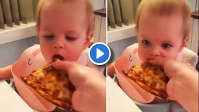 Video | ओह.. हो.. हो... ! पहिल्यांदा पिझ्झा चाखल्यानंतर तिनं जे केलं, ते शब्दांच्या पलिकडचंय