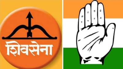 Goa | महाराष्ट्राप्रमाणे गोव्यातही महाविकास आघाडी करण्याच्या हालचाली, काँग्रेस-शिवसेना एकत्र लढणार?