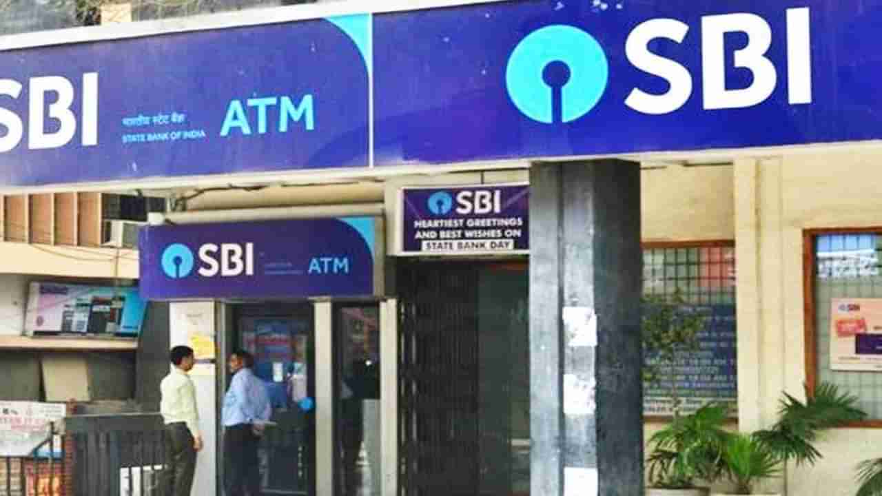State Bank of India : स्टेट बँकेच्या IMPS शुल्कात बदल, 1 फेब्रुवारीपासून नवे नियम!