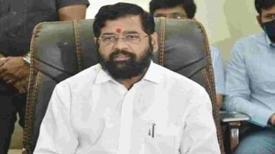 Eknath Shinde Corona: मंत्री एकनाथ शिंदेंना कोरोनाची लागण, संपर्कातील सर्वांनी चाचणी करुन घेण्याचे आवाहन!
