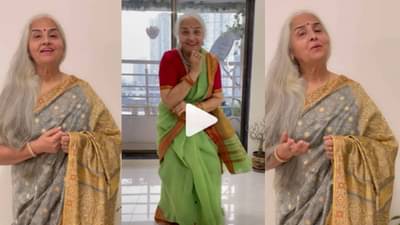 Video | 63 वर्षांच्या डान्सिंग दादीनं मोह मोह के धागे गायलं, श्रोते म्हणाले, वन्स मुअर आजी