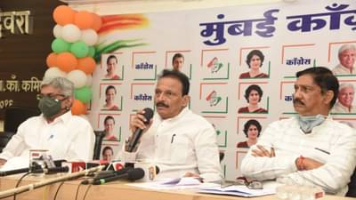 मुंबईत 500 चौरस फुटापर्यंतच्या घरांना मालमत्ता कर माफ, काँग्रेस म्हणते, निर्णय चांगला, पण...