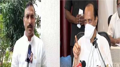 पुणे जिल्हा बँक निवडणुकीत प्रदीप कंद विजयी, अजित पवारांनी आत्मपरीक्षण करावं, भाजपच्या माजी मंत्र्याचा टोला