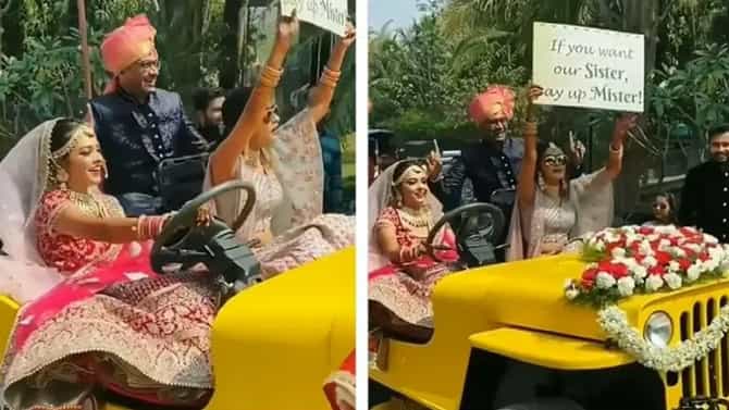 VIDEO : लग्नामध्ये नवरीची धडाकेबाज एन्ट्री, वऱ्हाडी मंडळी आश्चर्याने पहातच राहिले...पाहा व्हायरल व्हिडिओ!