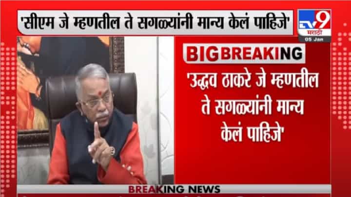 Chandrakant Khaire | सत्तारांना युतीवर बोलण्याचा अधिकार नाही, चंद्रकांत खैरेंचा घरचा आहेर Chandrakant Khaire | सत्तारांना युतीवर बोलण्याचा अधिकार नाही, चंद्रकांत खैरेंचा घरचा आहेर