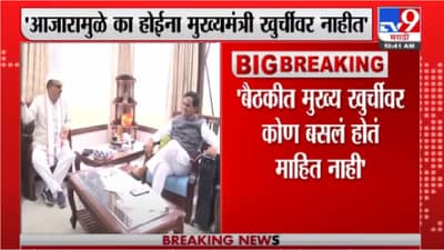 Raosaheb Danve | मुख्यमंत्री नाही, तरीही राज्य चांगलं सुरु आहे : रावसाहेब दानवे