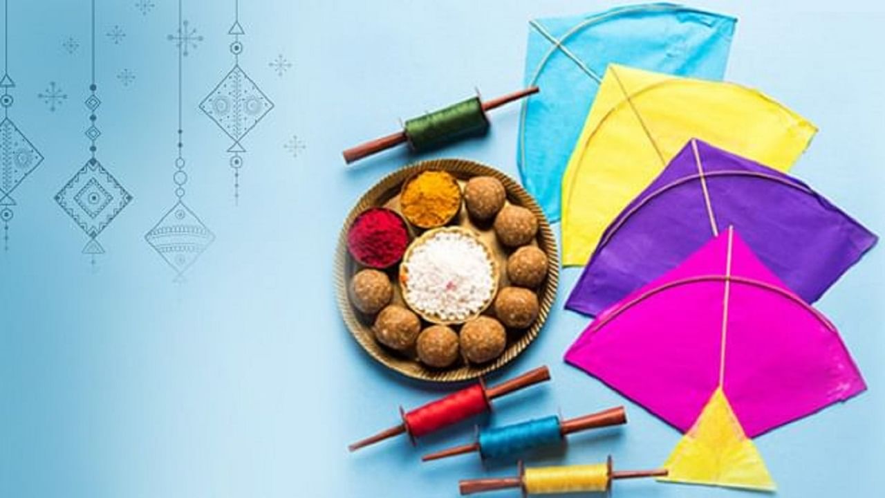 Makar Sankranti 2022 | पैसा, कौटुंबिक सुखासाठी मकर संक्रांतीच्या दिवशी काही उपाय नक्की करा