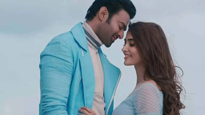 Radhe Shyam Postponed | प्रभासच्या चाहत्यांना आणखी वाट पाहावी लागणार! ‘राधे श्याम’चं प्रदर्शन लांबणीवर!