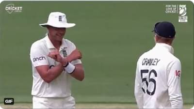 AUSvsENG : स्टुअर्ट ब्रॉडचा भरमैदानात गंगनम स्टाईल डान्स, व्हिडीओ पाहिलात का?