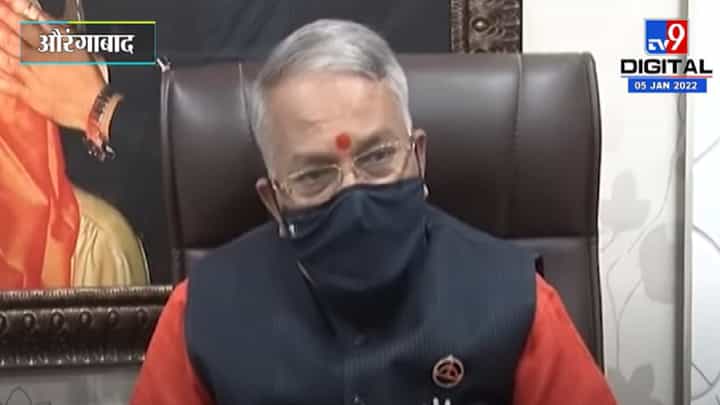 Chandrakant Khaire | सत्तारांना युतीवर बोलण्याचा अधिकार नाही, चंद्रकांत खैरेंचा घरचा आहेर Chandrakant Khaire | सत्तारांना युतीवर बोलण्याचा अधिकार नाही, चंद्रकांत खैरेंचा घरचा आहेर