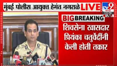 Bulli bai Case | आतापर्यंत तिघे ताब्यात, कसा लागला सुगावा? पोलिस आयुक्तांनी सांगितली मोड्स ऑपरेंडी