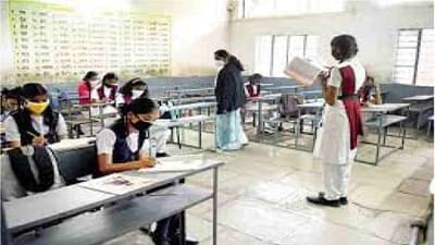 Breaking News: मुंबई, पुण्यापाठोपाठ औरंगाबादमधील शाळाही उद्यापासून बंद, कोणते वर्ग कधीपर्यंत भरणार नाहीत?