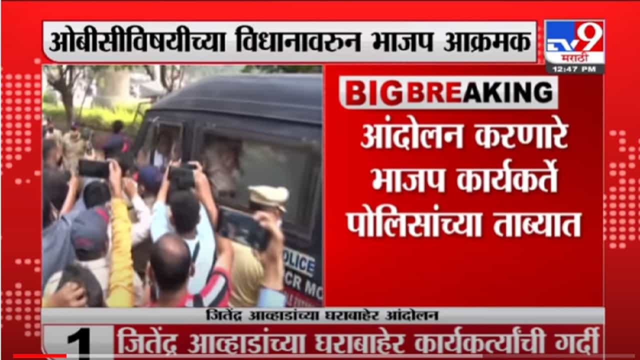 VIDEO : Jitendra Awhad Live | मी बेसावध कधीच नसतो, बोलतो ते मनापासून : जितेंद्र आव्हाड